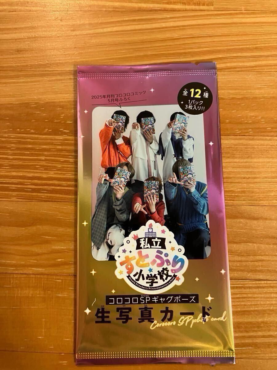 Yahoo!オークション -「コロコロコミック 5月号」の落札相場 Yahoo!オークション -「コロコロコミック 5月号」の落札相場