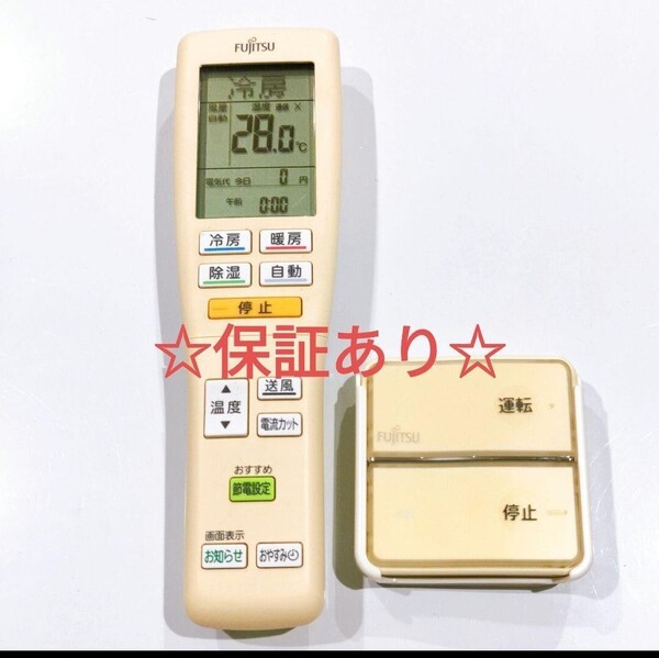 2426 富士通 フジツウ AR-FDA1J AR-FEA1J エアコン リモコン