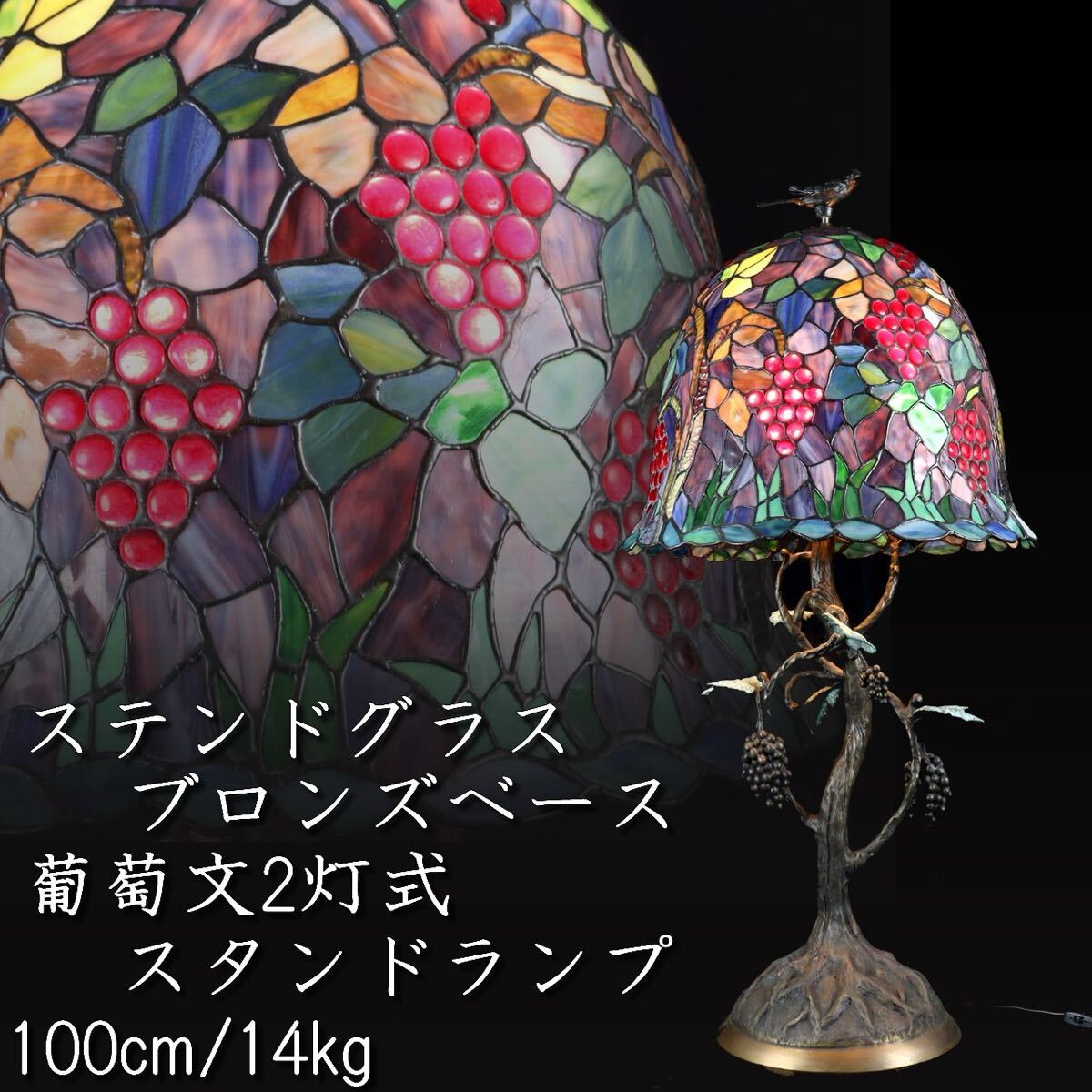 Yahoo!オークション -「ステンドグラスランプ」(ガラス) (工芸品 Yahoo!オークション -「ステンドグラスランプ」(ガラス) (工芸品