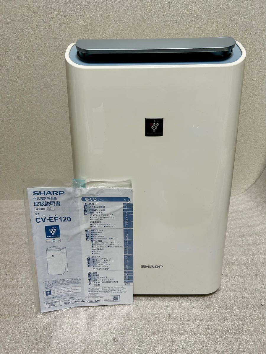 2025年最新】Yahoo!オークション -cv-ef120-wの中古品・新品・未 2025年最新】Yahoo!オークション -cv-ef120-wの中古品・新品・未