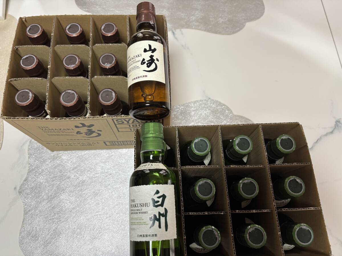 Yahoo!オークション -「白州180ml」の落札相場・落札価格 Yahoo!オークション -「白州180ml」の落札相場・落札価格