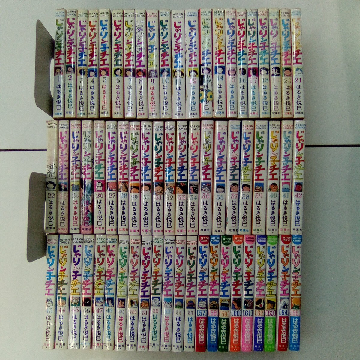 Yahoo!オークション -「じゃりン子チエ」(漫画、コミック) の Yahoo!オークション -「じゃりン子チエ」(漫画、コミック) の