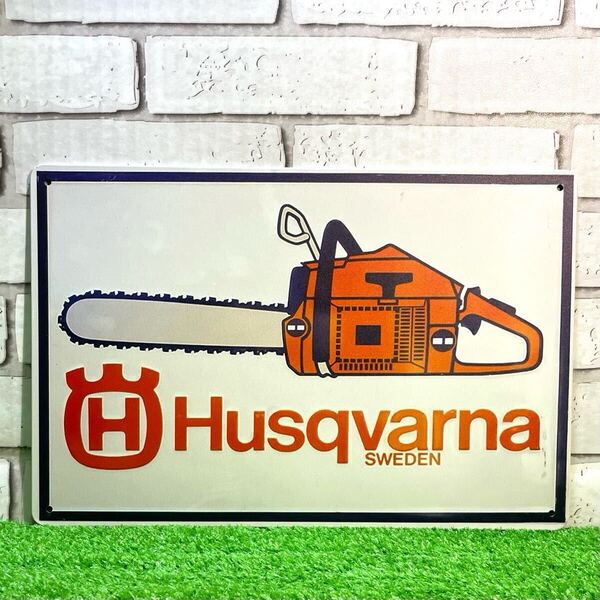 249.ハスクバーナ Husqvarna チェンソー スウェーデン インテリア アメリカ雑貨 サイン ブリキ看板 リッキーのフリマ リッキーのガレージ