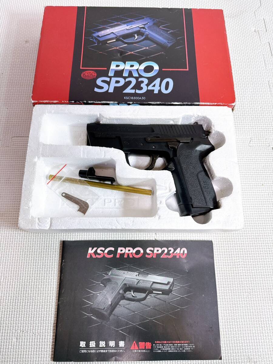 Yahoo!オークション -「ksc sig sp2340」の落札相場・落札価格 Yahoo!オークション -「ksc sig sp2340」の落札相場・落札価格