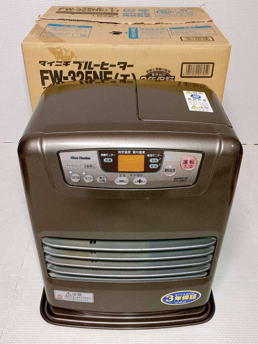 2025年最新】ダイニチ石油ファンヒーターが豊富に揃う商品一覧 2025年最新】ダイニチ石油ファンヒーターが豊富に揃う商品一覧