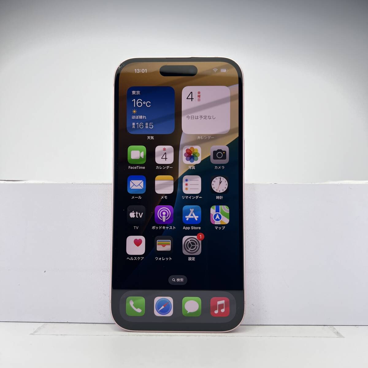 Yahoo!オークション -「iphone15 128gb ピンク」の落札相場 Yahoo!オークション -「iphone15 128gb ピンク」の落札相場
