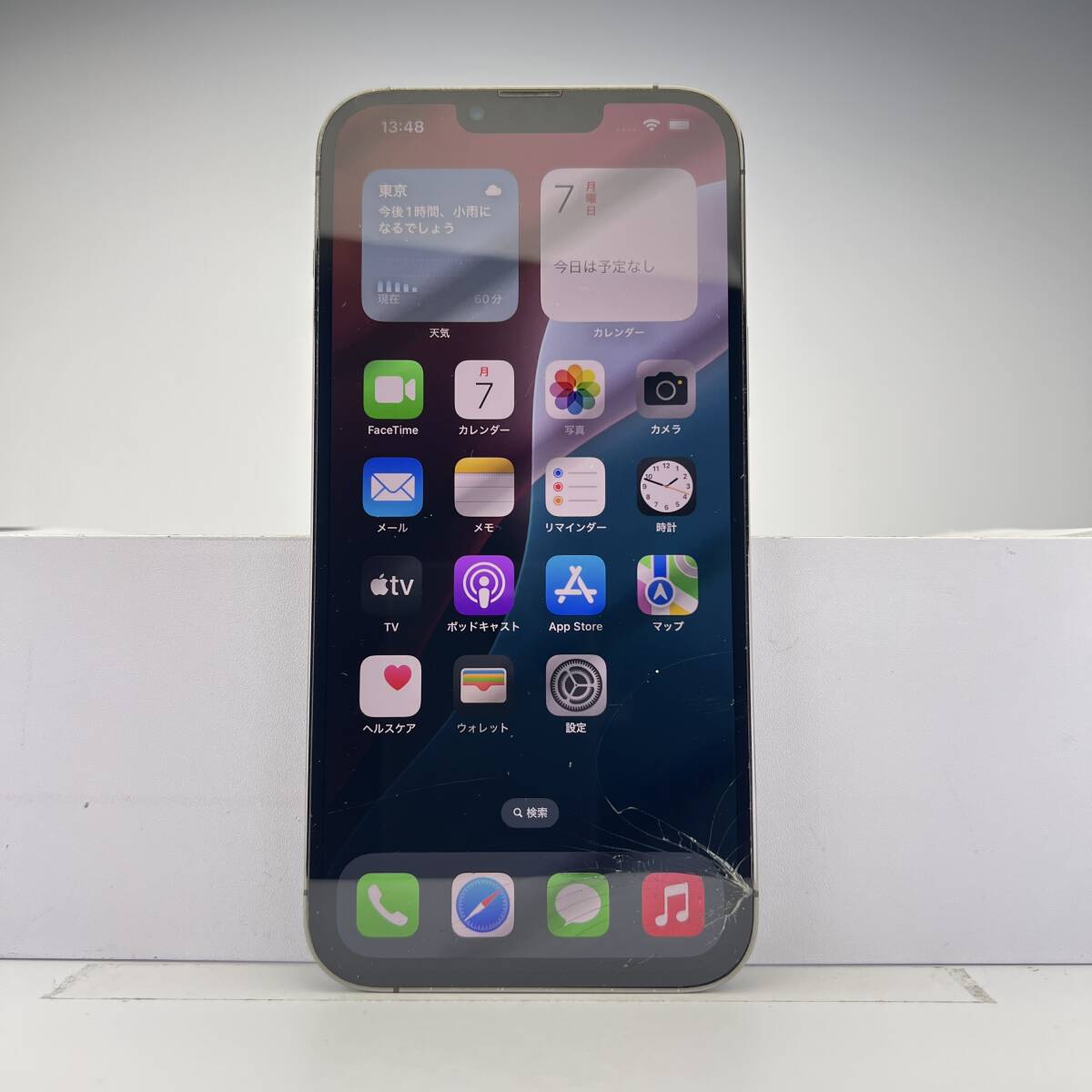 Yahoo!オークション -「iphone 13 pro 256gb グラファイト」の Yahoo!オークション -「iphone 13 pro 256gb グラファイト」の
