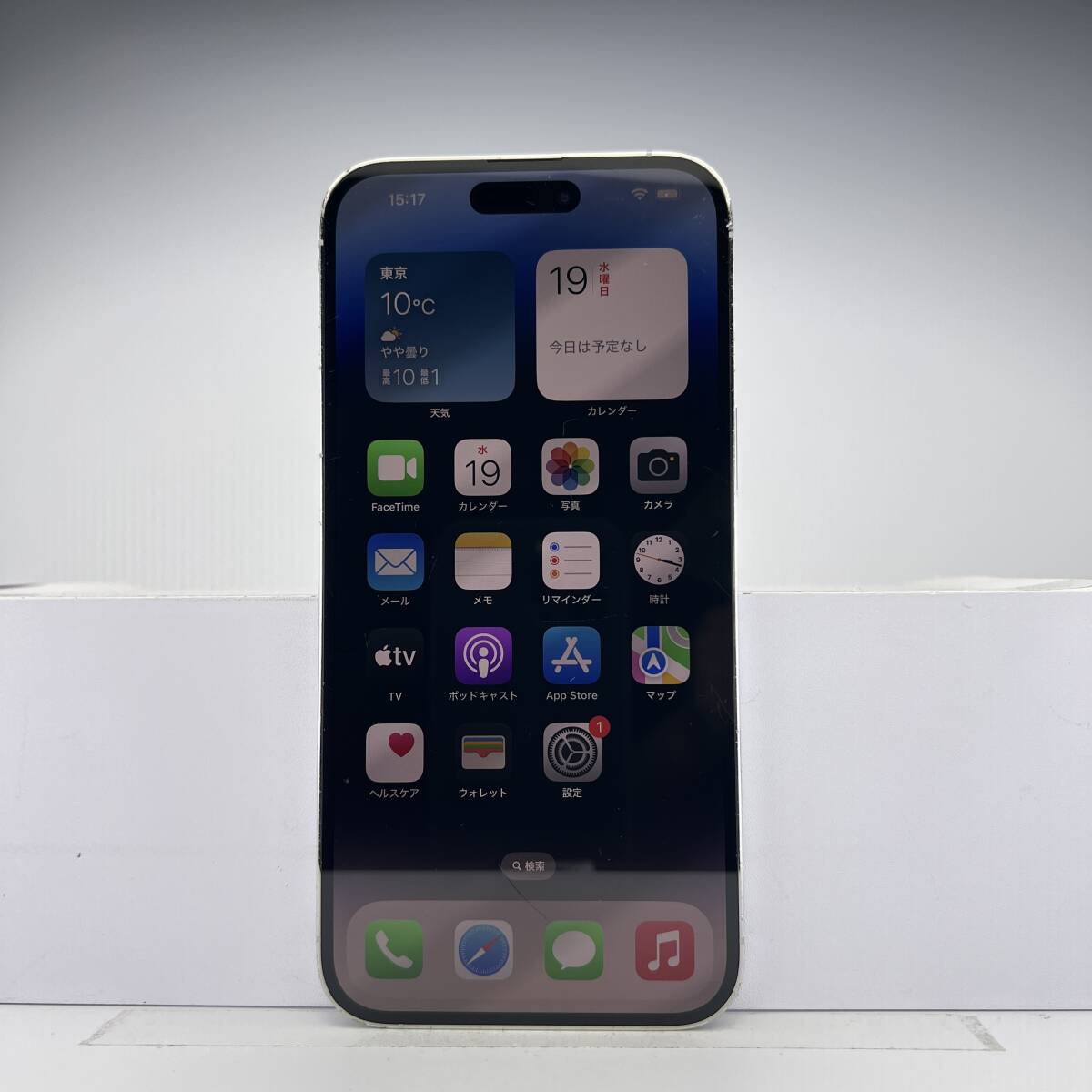 2025年最新】iPhone 14 Pro 256GB スマホ本体を探す - Yahoo 2025年最新】iPhone 14 Pro 256GB スマホ本体を探す - Yahoo