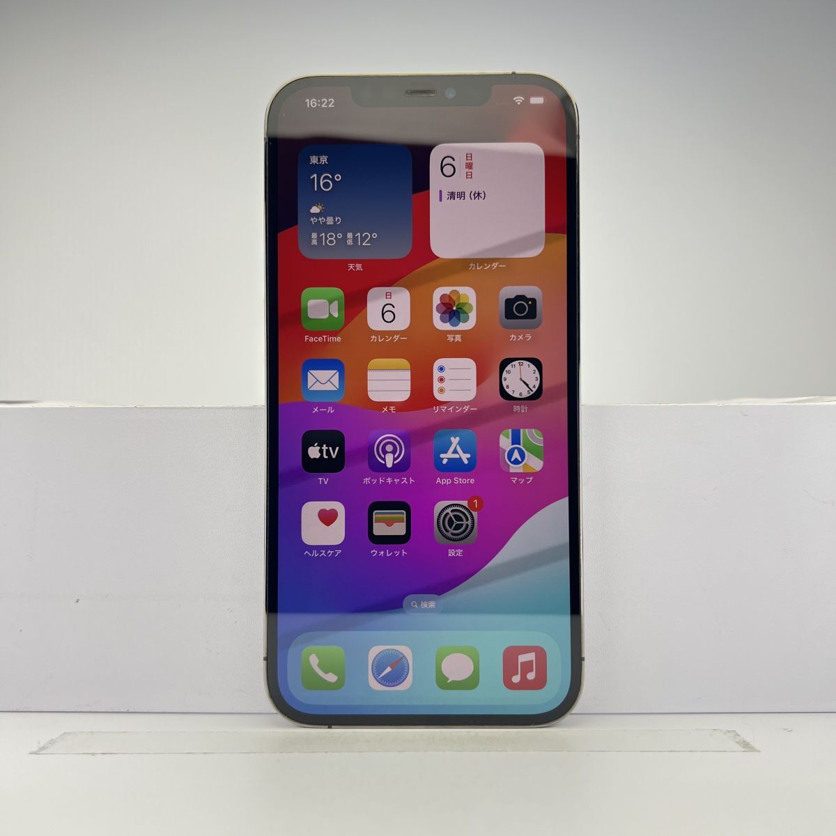 Yahoo!オークション -「iphone12ジャンク」の落札相場・落札価格 Yahoo!オークション -「iphone12ジャンク」の落札相場・落札価格