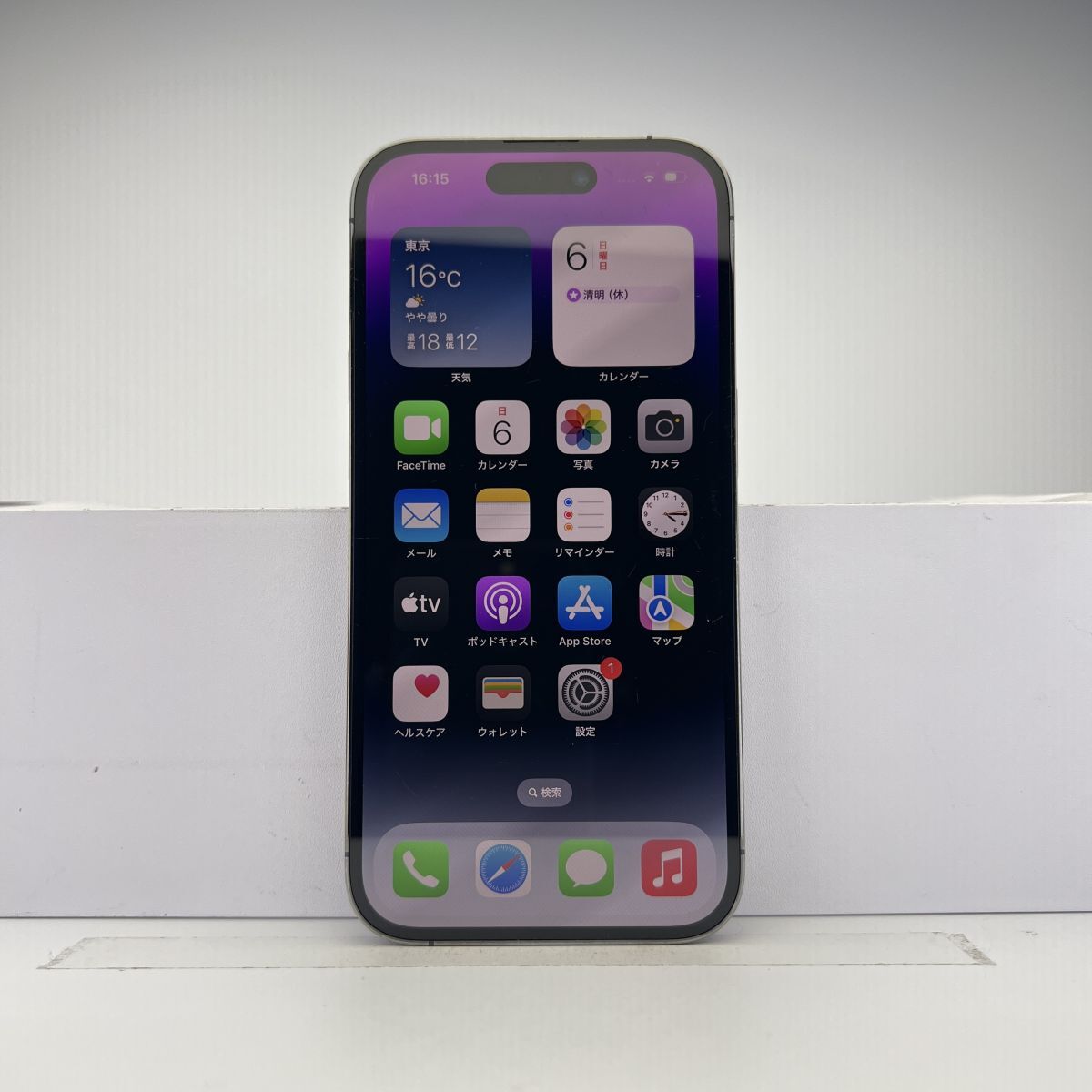 2025年最新】Yahoo!オークション -iphone 14 pro 128gb ディープ 2025年最新】Yahoo!オークション -iphone 14 pro 128gb ディープ