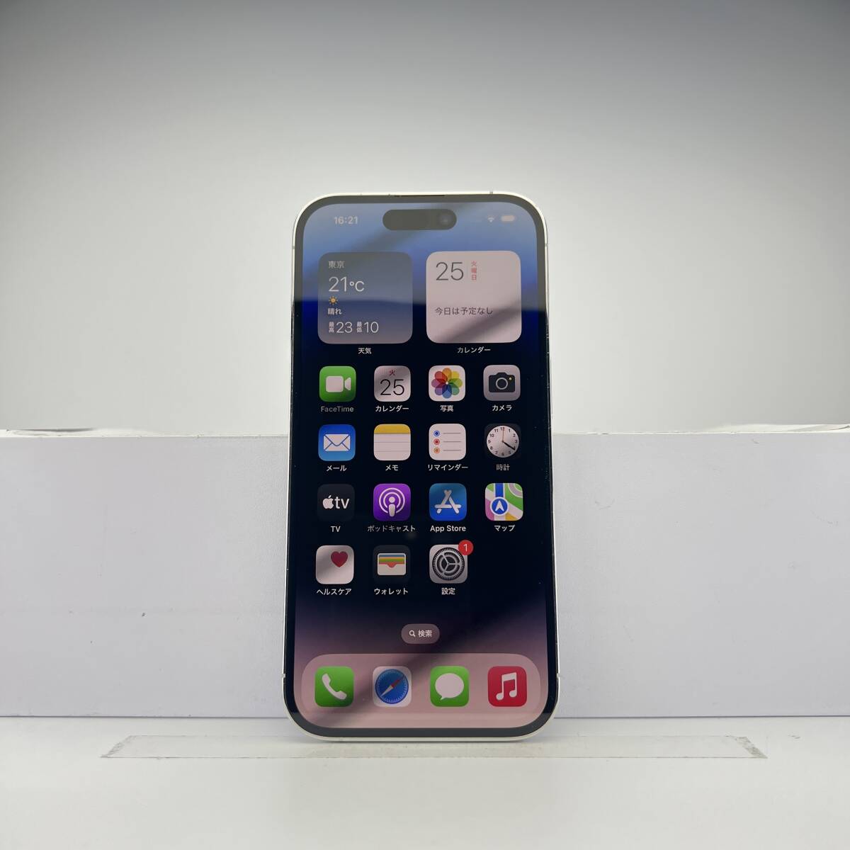 2025年最新】iPhone 14 Pro 256GB スマホ本体を探す - Yahoo 2025年最新】iPhone 14 Pro 256GB スマホ本体を探す - Yahoo