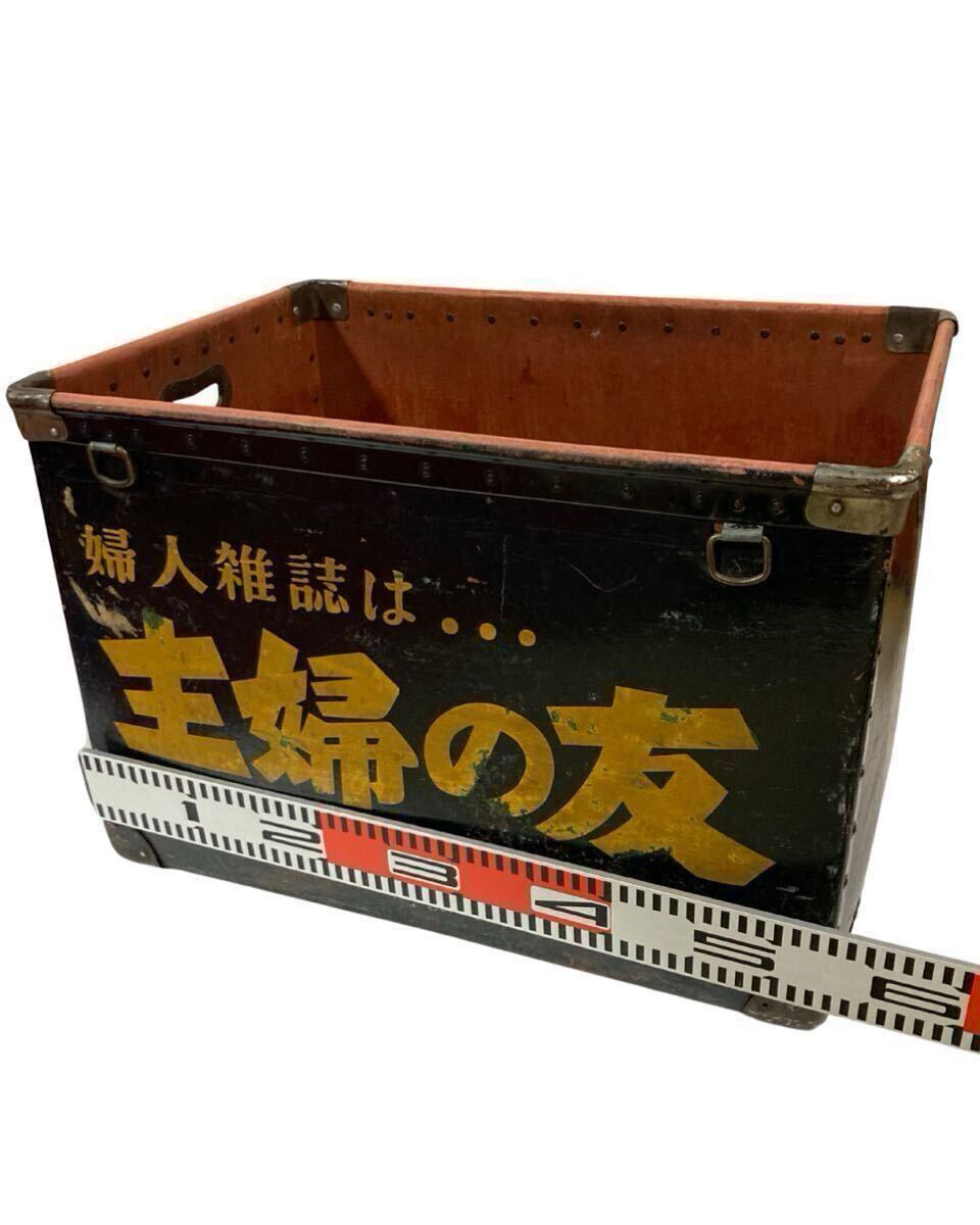 2025年最新】Yahoo!オークション -#ボテ箱の中古品・新品・未 2025年最新】Yahoo!オークション -#ボテ箱の中古品・新品・未