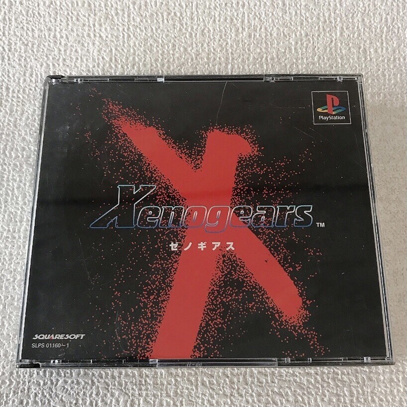 2025年最新】Yahoo!オークション -ゼノギアス psの中古品・新品 2025年最新】Yahoo!オークション -ゼノギアス psの中古品・新品