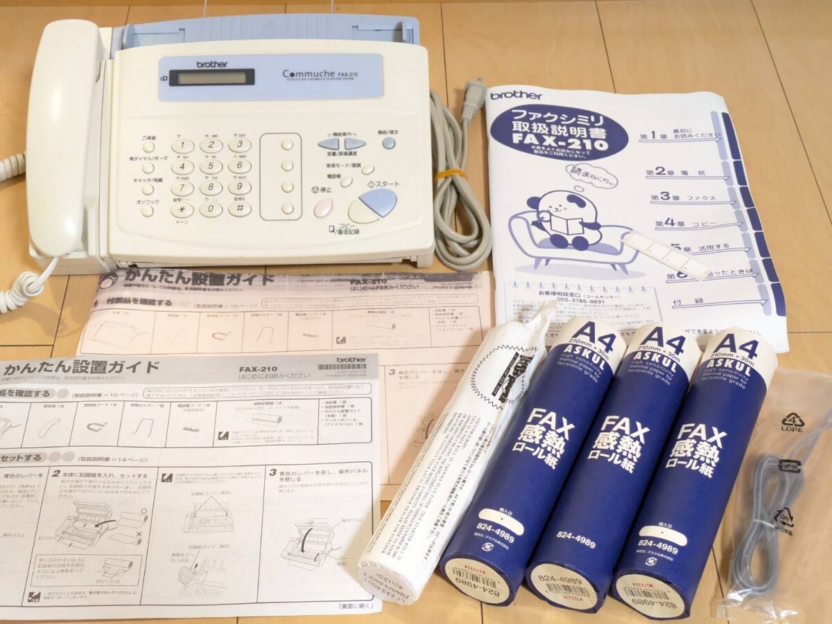 Yahoo!オークション -「感熱紙fax」(電話、ファクシミリ) の落札 Yahoo!オークション -「感熱紙fax」(電話、ファクシミリ) の落札