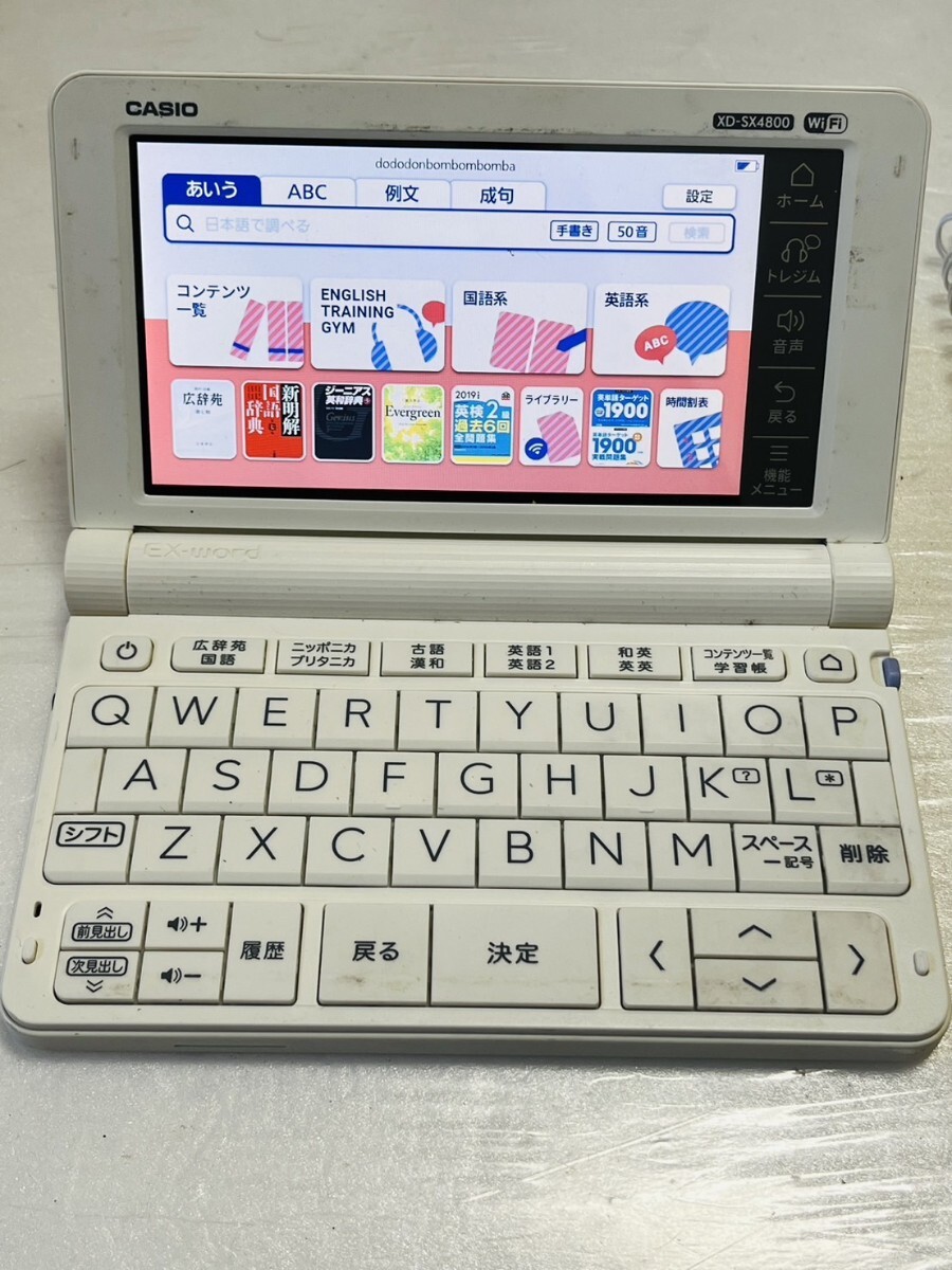 2025年最新】Yahoo!オークション - カシオ(電子辞書 OA機器)の 2025年最新】Yahoo!オークション - カシオ(電子辞書 OA機器)の