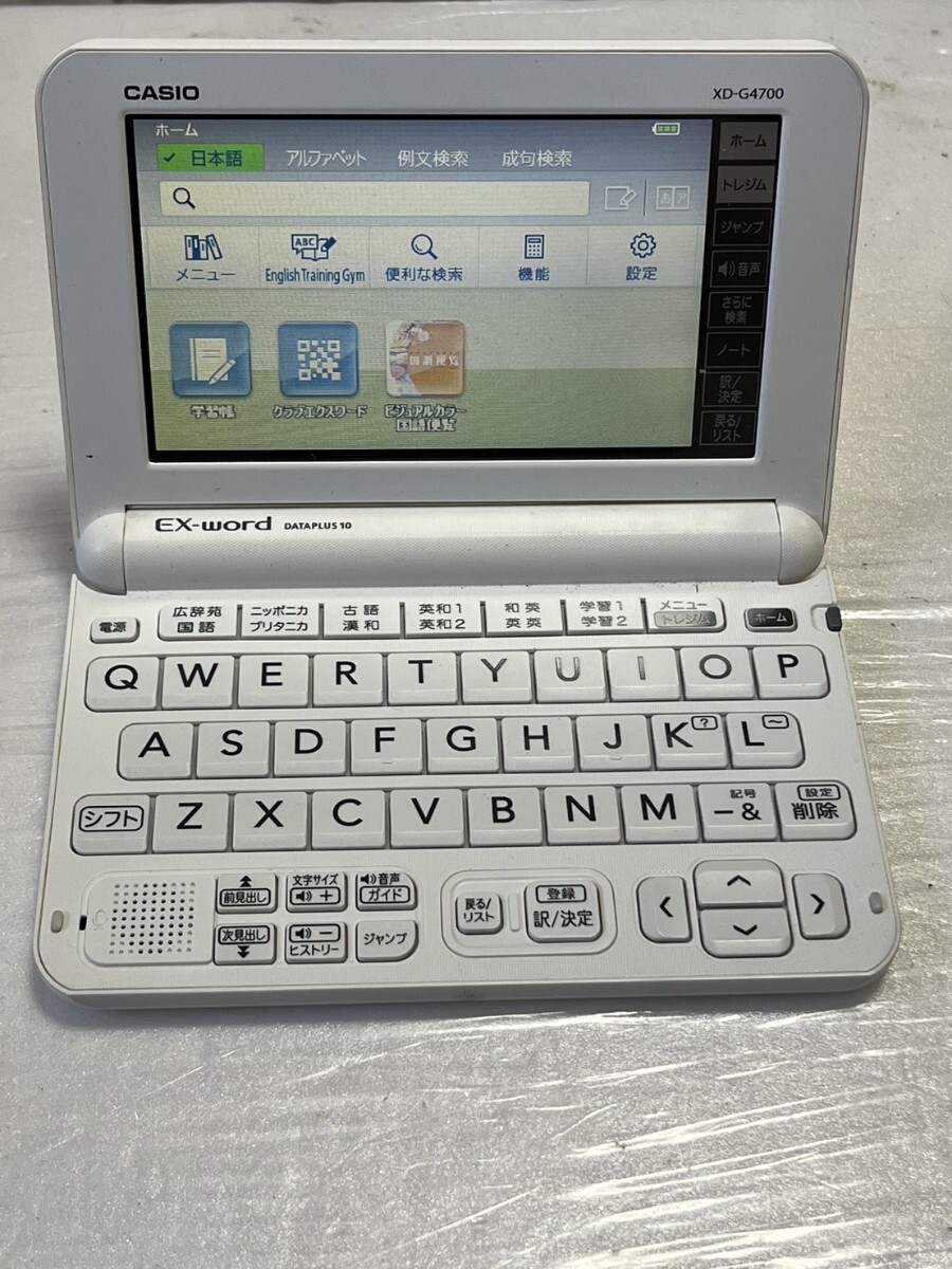 2025年最新】Yahoo!オークション - カシオ(電子辞書 OA機器)の 2025年最新】Yahoo!オークション - カシオ(電子辞書 OA機器)の