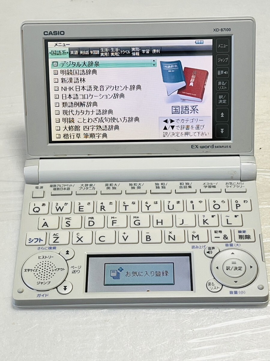 2025年最新】Yahoo!オークション -カシオ xd 7100の中古品・新品 2025年最新】Yahoo!オークション -カシオ xd 7100の中古品・新品