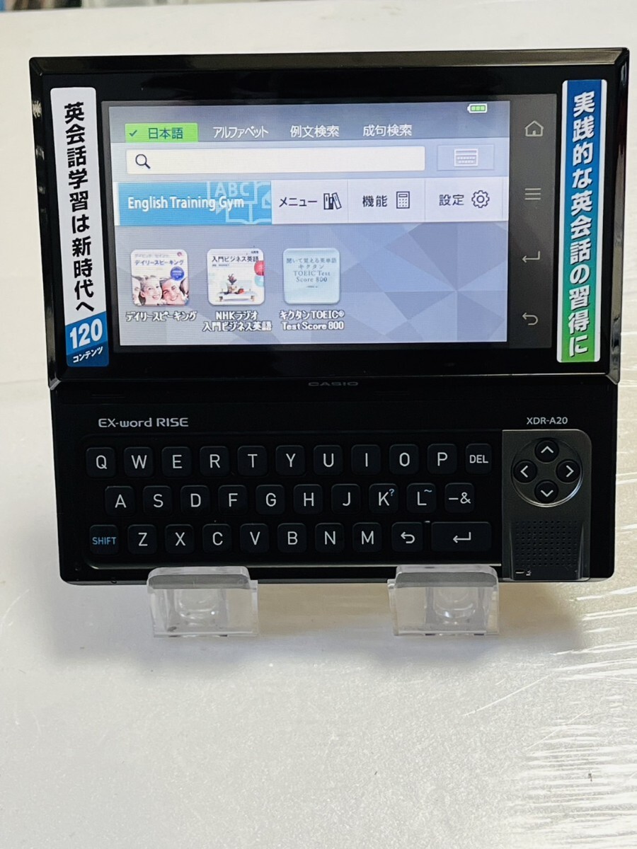 2025年最新】Yahoo!オークション - カシオ(電子辞書 OA機器)の 2025年最新】Yahoo!オークション - カシオ(電子辞書 OA機器)の