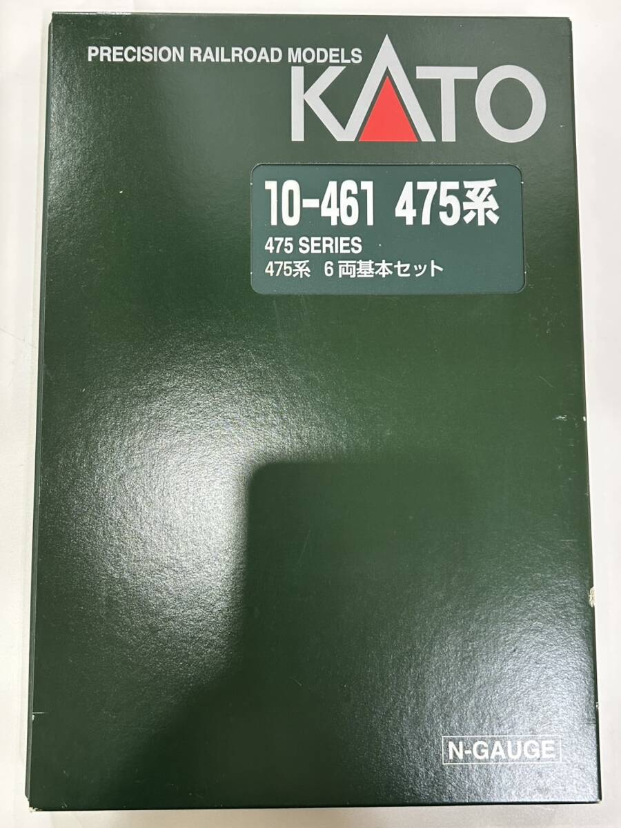 Yahoo!オークション -「kato 475系」の落札相場・落札価格