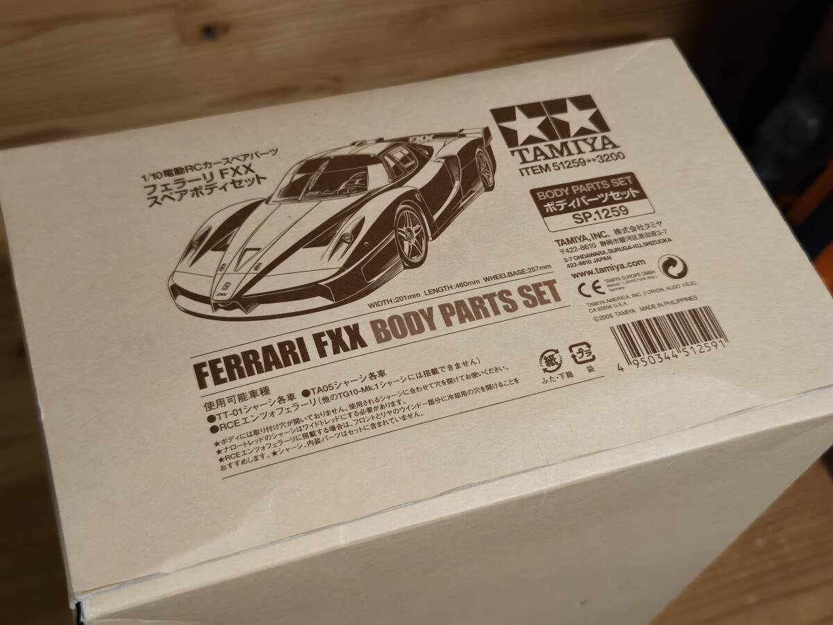 Yahoo!オークション -「タミヤ fxx」の落札相場・落札価格 Yahoo!オークション -「タミヤ fxx」の落札相場・落札価格