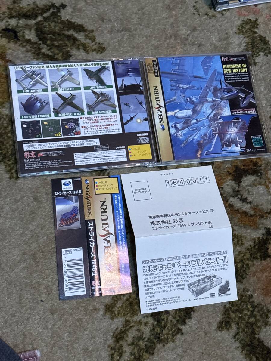 2025年最新】Yahoo!オークション -ストライカーズ1945の中古品
