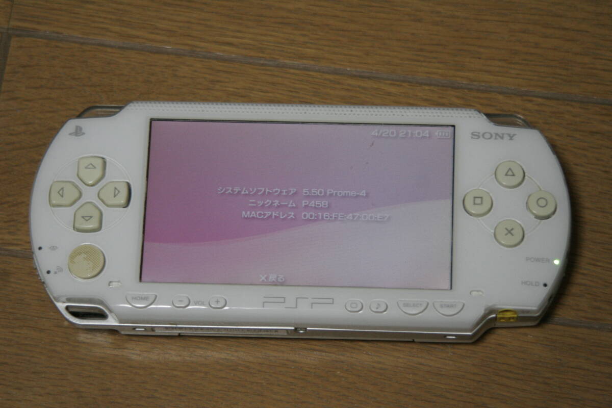 2025年最新】Yahoo!オークション -psp ジャンク(テレビゲーム)の 2025年最新】Yahoo!オークション -psp ジャンク(テレビゲーム)の