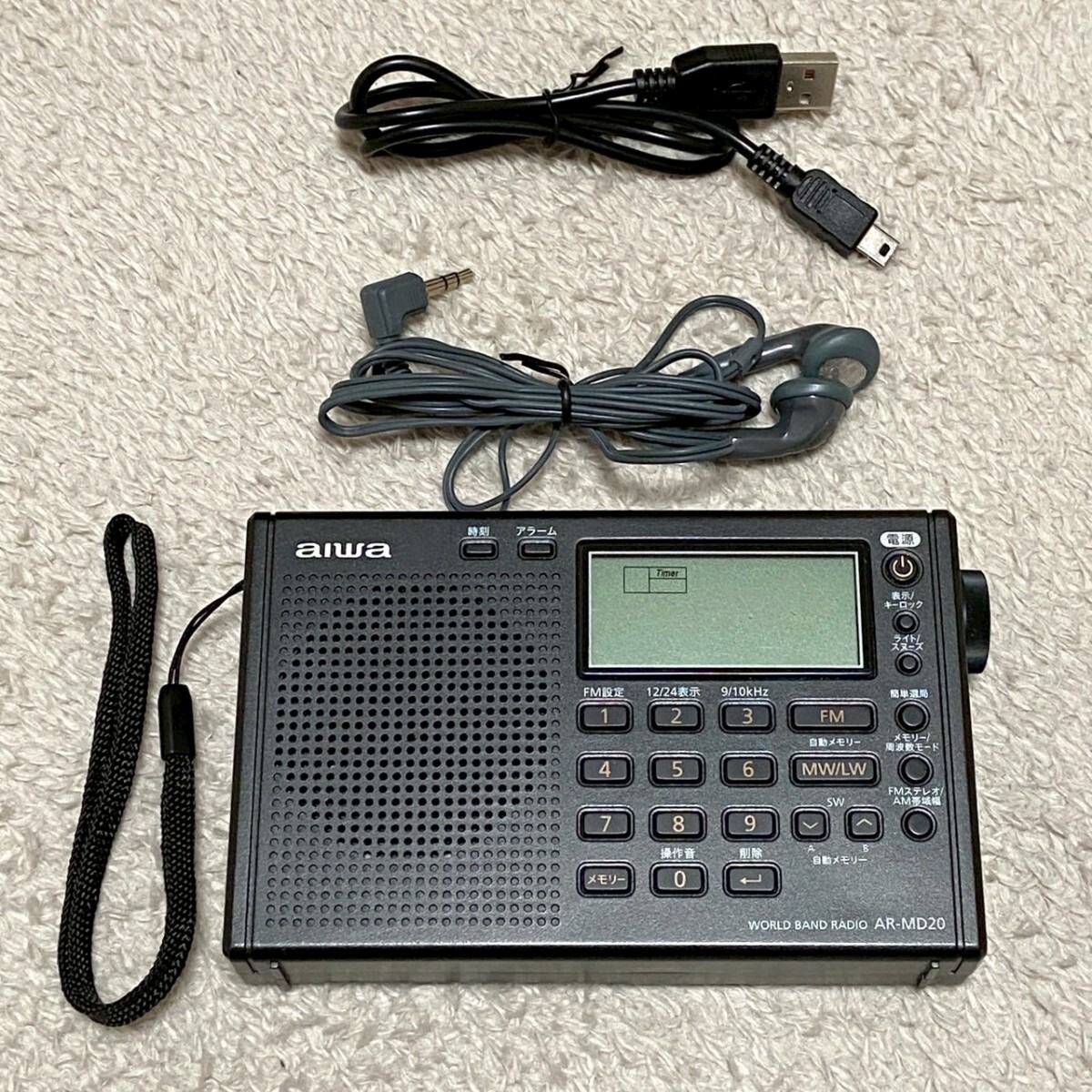 2025年最新】Yahoo!オークション -pepper(ラジオ)の中古品・新品 2025年最新】Yahoo!オークション -pepper(ラジオ)の中古品・新品