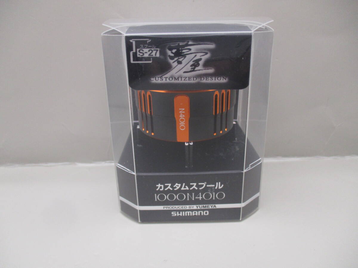 2025年最新】Yahoo!オークション -夢屋 カスタムスプールの中古 2025年最新】Yahoo!オークション -夢屋 カスタムスプールの中古