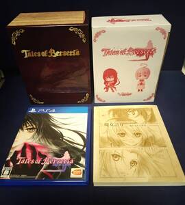 PS4 テイルズ オブ ベルセリア ララビットマーケット 特装版 ちびきゅんキャラ セット 小説 ベルベット ライフィ フィギュア 限定版