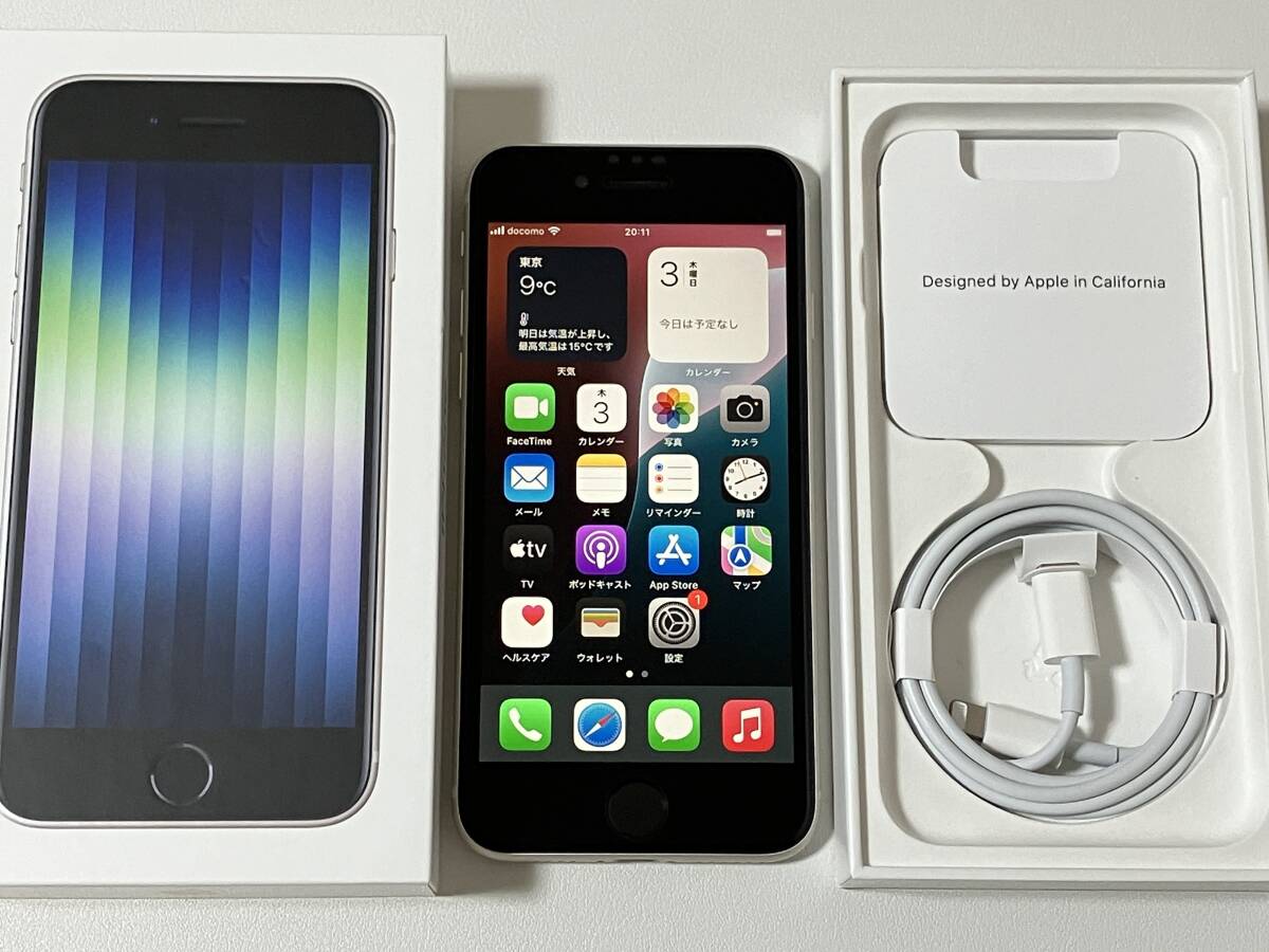 2025年最新】Yahoo!オークション -iphone se3 64gbの中古品 2025年最新】Yahoo!オークション -iphone se3 64gbの中古品
