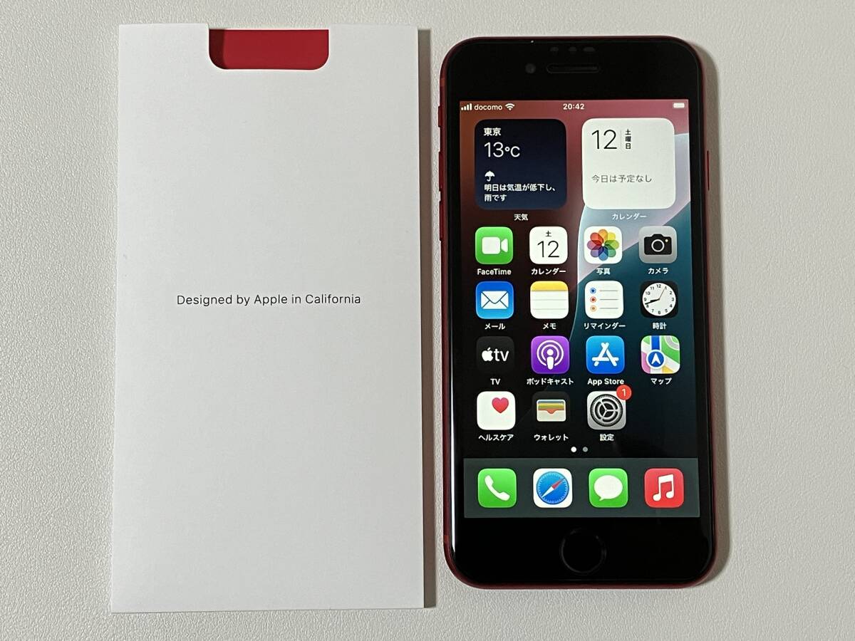 2025年最新】Yahoo!オークション -iphone se 第2世代 simフリー 2025年最新】Yahoo!オークション -iphone se 第2世代 simフリー