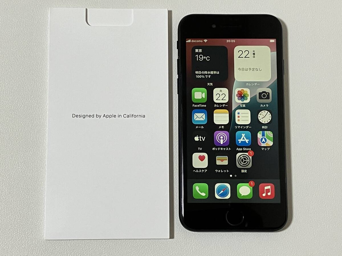 Yahoo!オークション -「iphone se 128gb 第二世代」の落札相場 Yahoo!オークション -「iphone se 128gb 第二世代」の落札相場