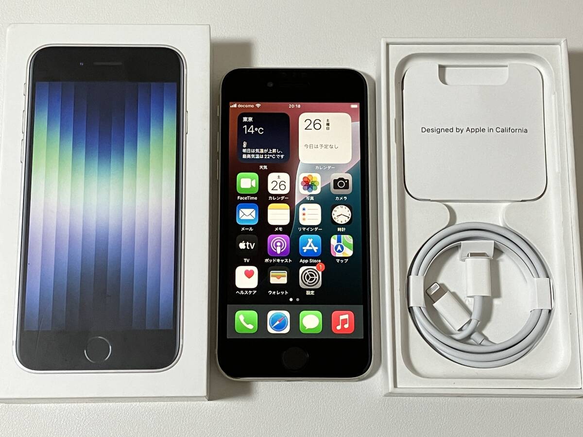 2025年最新】Yahoo!オークション -iphone se3 128gbの中古品 2025年最新】Yahoo!オークション -iphone se3 128gbの中古品