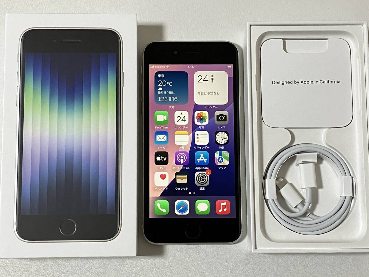 2025年最新】Yahoo!オークション -iphone se3 128gbの中古品 2025年最新】Yahoo!オークション -iphone se3 128gbの中古品