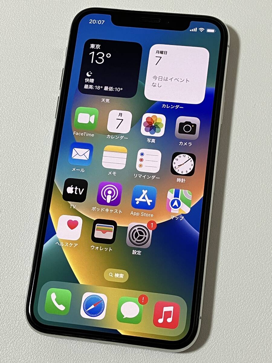 Yahoo!オークション -「iphone x 256gb」の落札相場・落札価格 Yahoo!オークション -「iphone x 256gb」の落札相場・落札価格