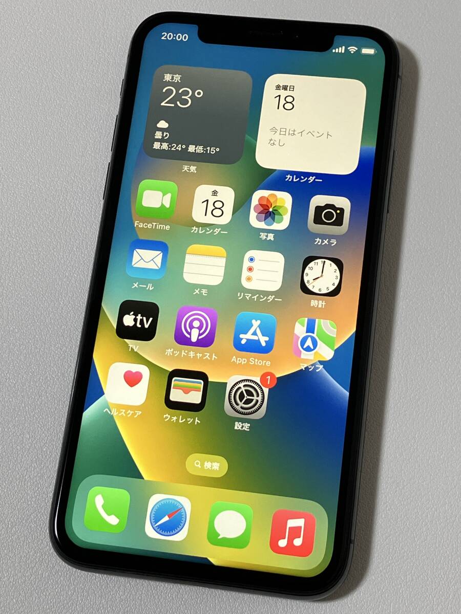 Yahoo!オークション -「iphone x 256gb」の落札相場・落札価格 Yahoo!オークション -「iphone x 256gb」の落札相場・落札価格