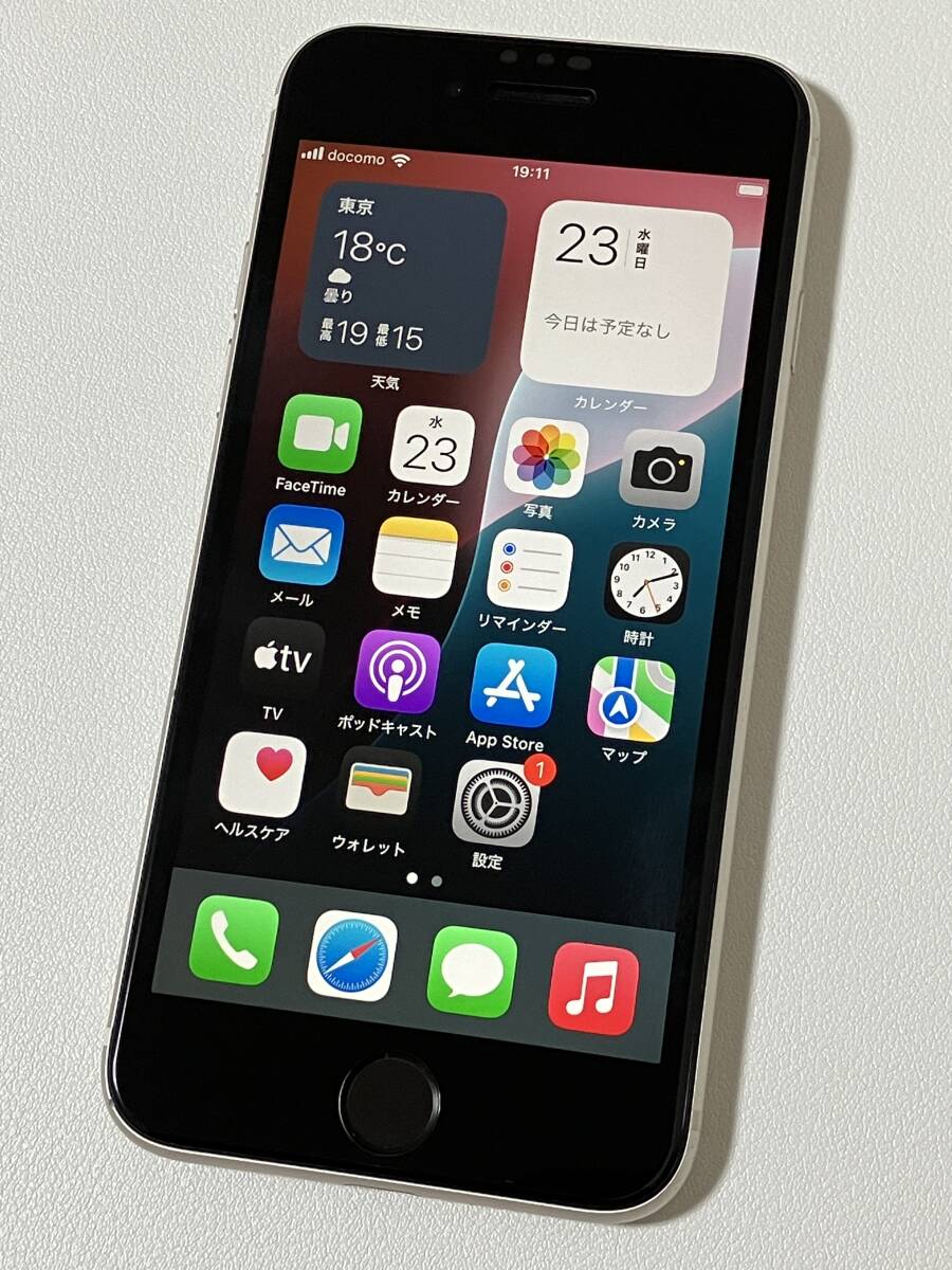 2025年最新】Yahoo!オークション -iphone se 第3世代 128gbの 2025年最新】Yahoo!オークション -iphone se 第3世代 128gbの