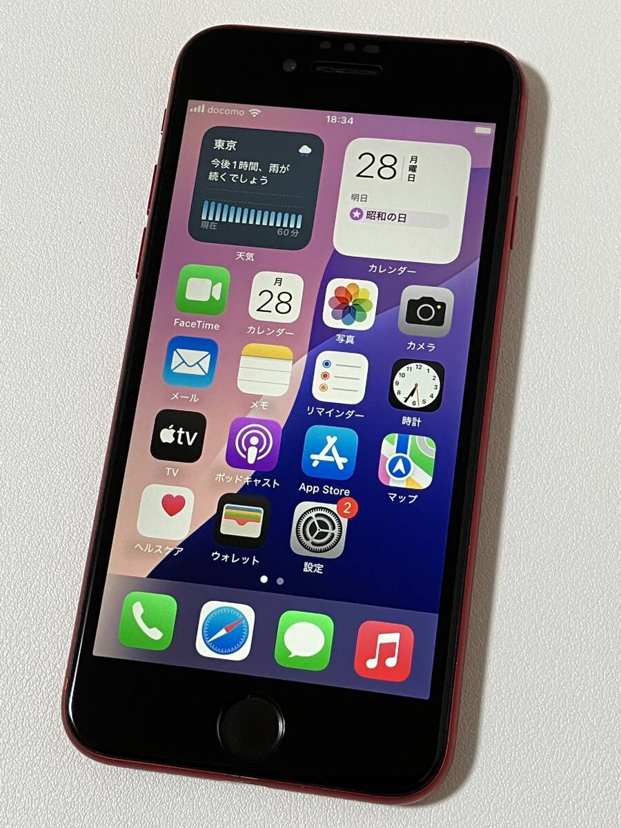 2025年最新】iPhone SE 2 - お得な出品多数のスマホを探すなら 2025年最新】iPhone SE 2 - お得な出品多数のスマホを探すなら