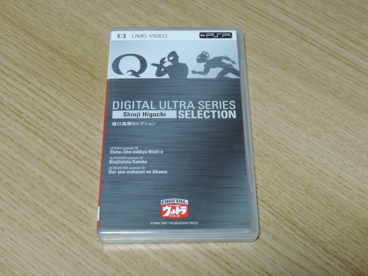 Yahoo!オークション -「psp umd」(ゲーム) の落札相場・落札価格 Yahoo!オークション -「psp umd」(ゲーム) の落札相場・落札価格