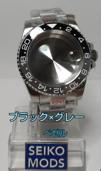 カスタムケース 高品質 40mm GMT タイプ ブラック×グレー ベゼル solid back セイコー 自動巻き ムーブメント用 NH34 対応 SEIKO MOD