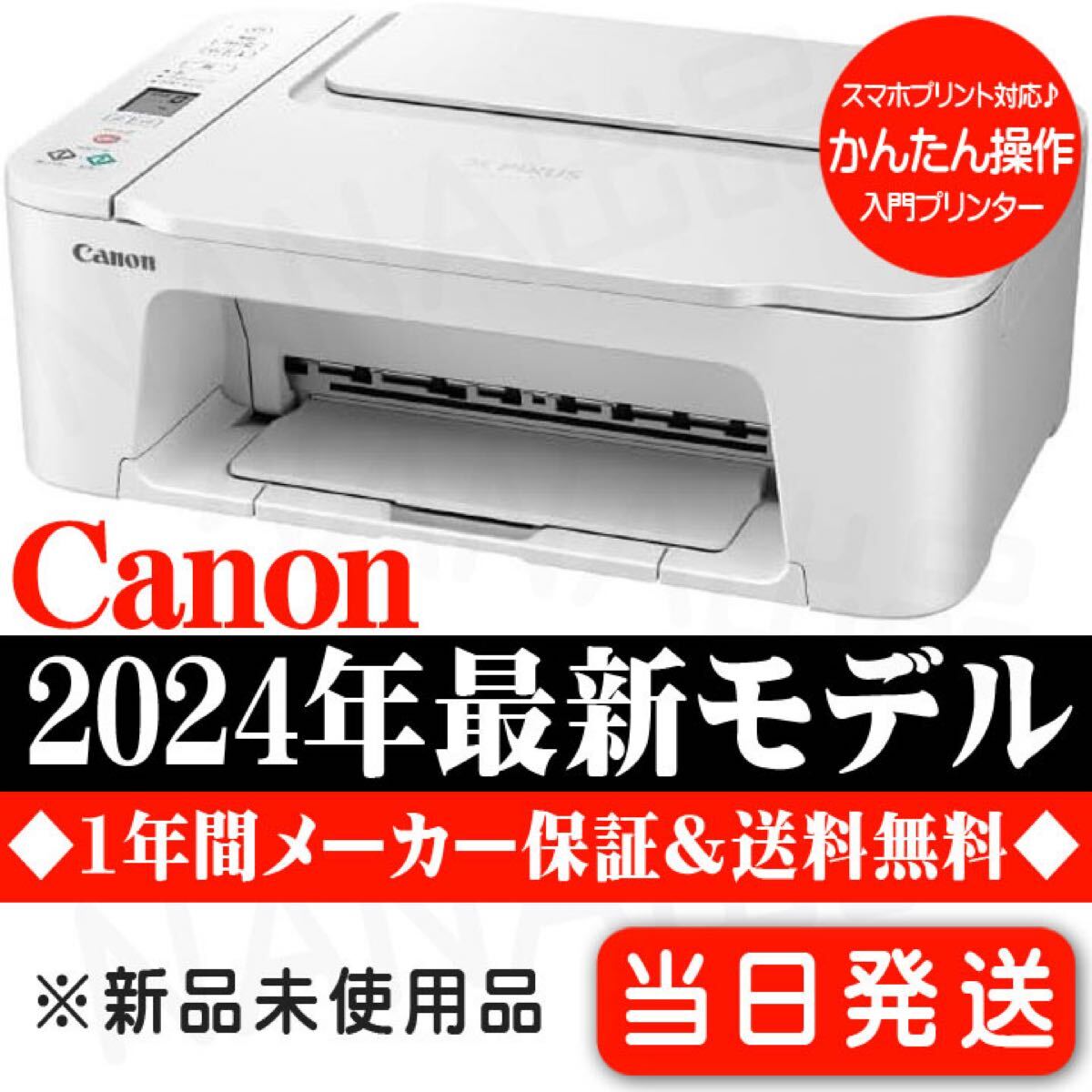 2025年最新】Yahoo!オークション -プリンター キヤノンの中古品 2025年最新】Yahoo!オークション -プリンター キヤノンの中古品