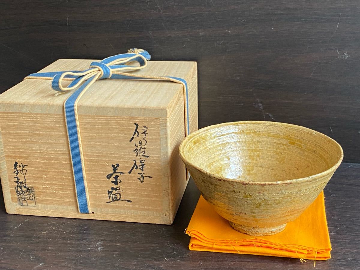 2025年最新】Yahoo!オークション -茶道具 茶碗 伊羅保の中古品 2025年最新】Yahoo!オークション -茶道具 茶碗 伊羅保の中古品