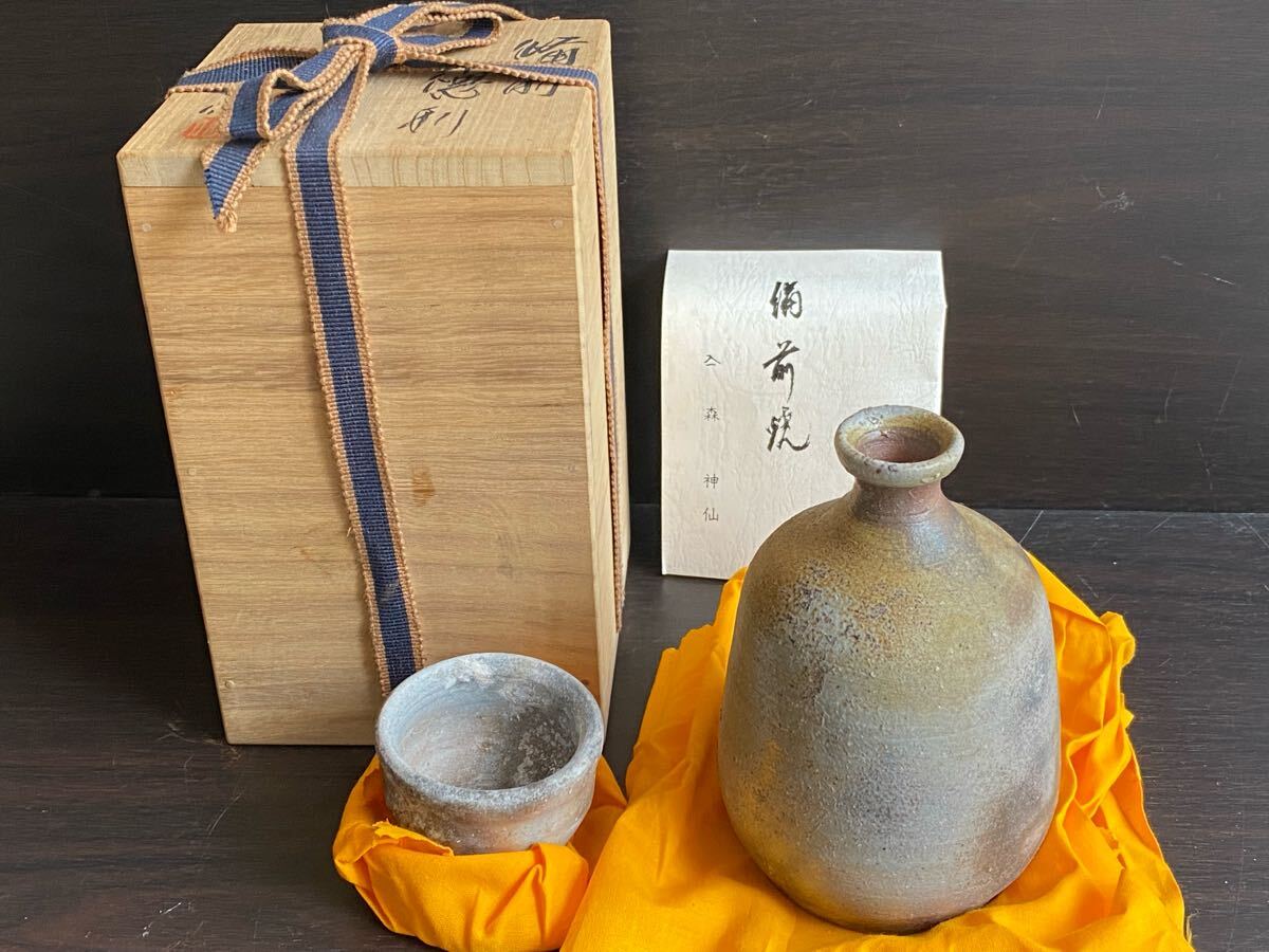 2025年最新】Yahoo!オークション - 酒器(備前 日本の陶磁)の中古 2025年最新】Yahoo!オークション - 酒器(備前 日本の陶磁)の中古