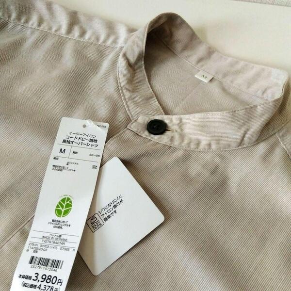 新品 M バンドカラー 綿混 メンズ 長袖 オーバー シャツ イージーアイロン