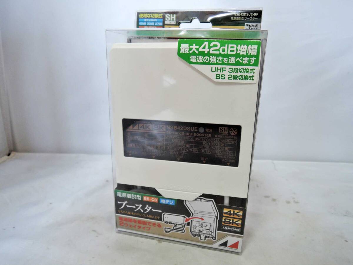 2025年最新】Yahoo!オークション -nsb42dsueの中古品・新品・未 2025年最新】Yahoo!オークション -nsb42dsueの中古品・新品・未