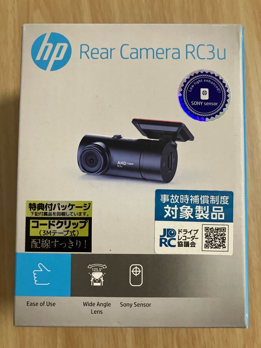 2025年最新】Yahoo!オークション -hp ドライブレコーダーの中古 2025年最新】Yahoo!オークション -hp ドライブレコーダーの中古