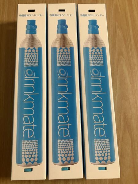 drinkmate 予備用ガスシリンダー drm0031