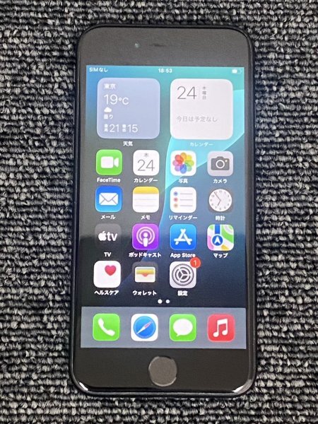 2025年最新】Yahoo!オークション -iphonese2の中古品・新品・未 2025年最新】Yahoo!オークション -iphonese2の中古品・新品・未