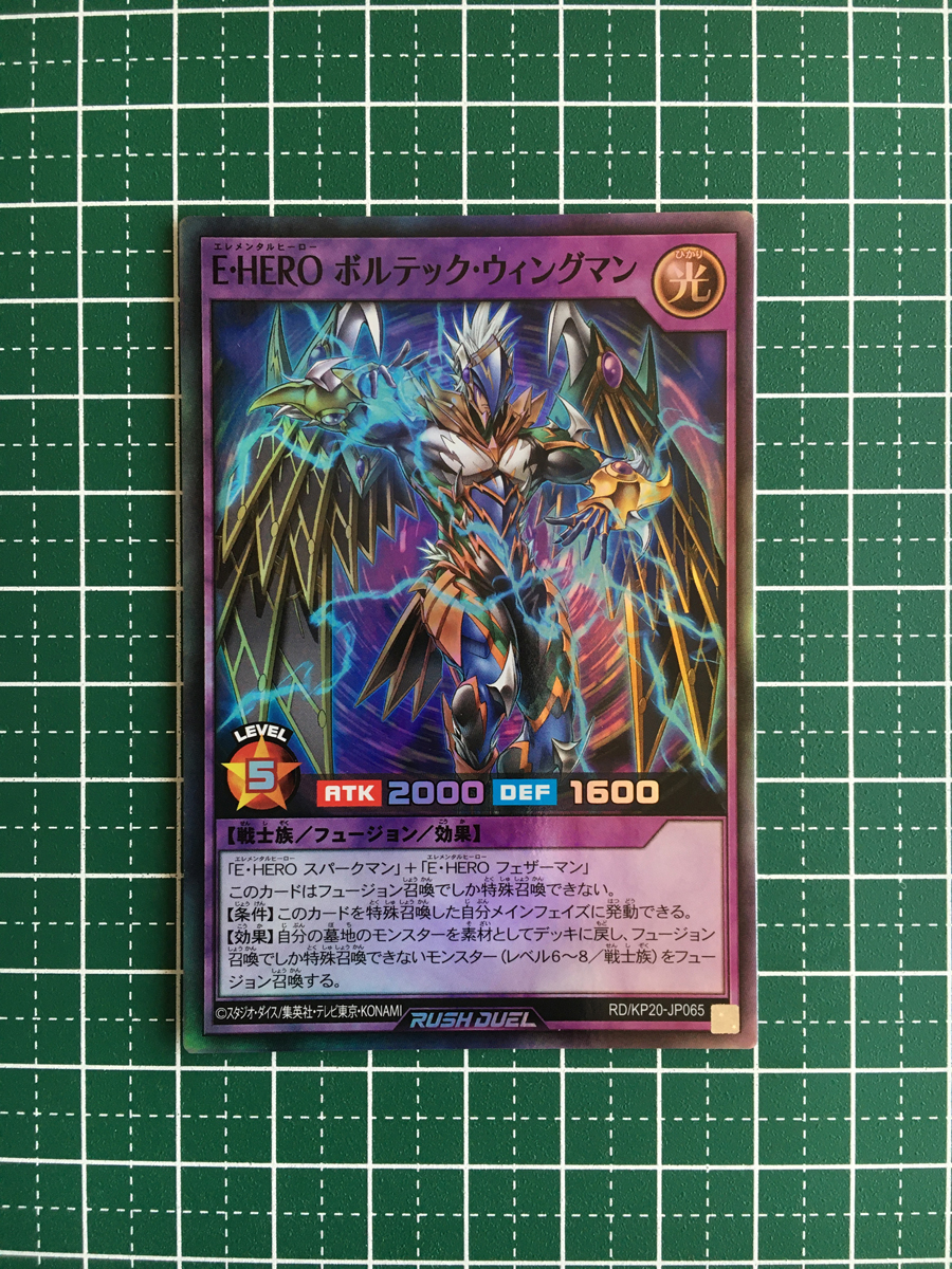 2025年最新】Yahoo!オークション -e・hero ボルテックの中古品 2025年最新】Yahoo!オークション -e・hero ボルテックの中古品