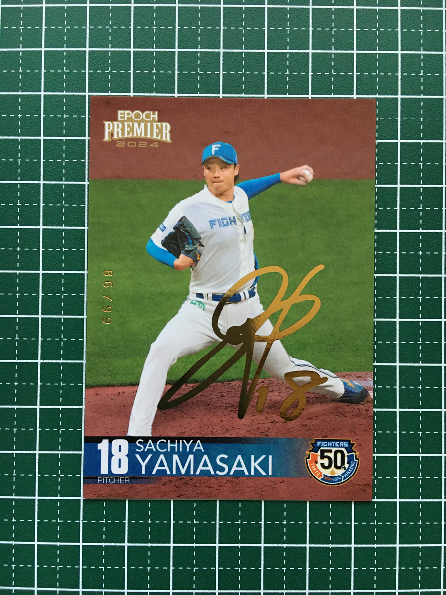 2025年最新】Yahoo!オークション -山崎福也 サインの中古品 2025年最新】Yahoo!オークション -山崎福也 サインの中古品